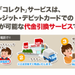 【コレクト(代引き)】のご購入について プロスペック 限定オリジナルカラー! 【コレクト(代引き)】のご購入について プロスペック 限定オリジナルカラー!