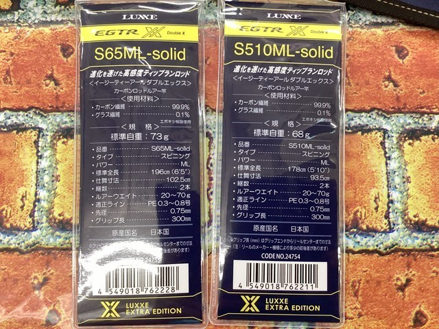 【ティップラン】ラグゼ　EGTR　XX入荷しました！　＠青戸店