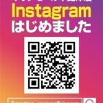 イオンモール木更津店＠「イージーシェイカー」新色入荷♪