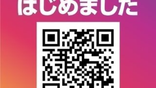 イオンモール木更津店＠「イージーシェイカー」新色入荷♪