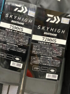 ダイワ-スカイハイ在庫あり