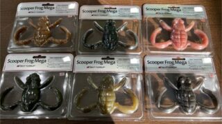 ボトムアップ『スクーパーフロッグメガ』入荷！