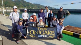 Team ONIGAKE中国 2026年山口支部第1回大会レポートを掲載いたしました。New