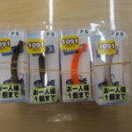 新品入荷情報！