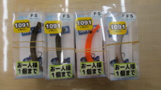 新品入荷情報！