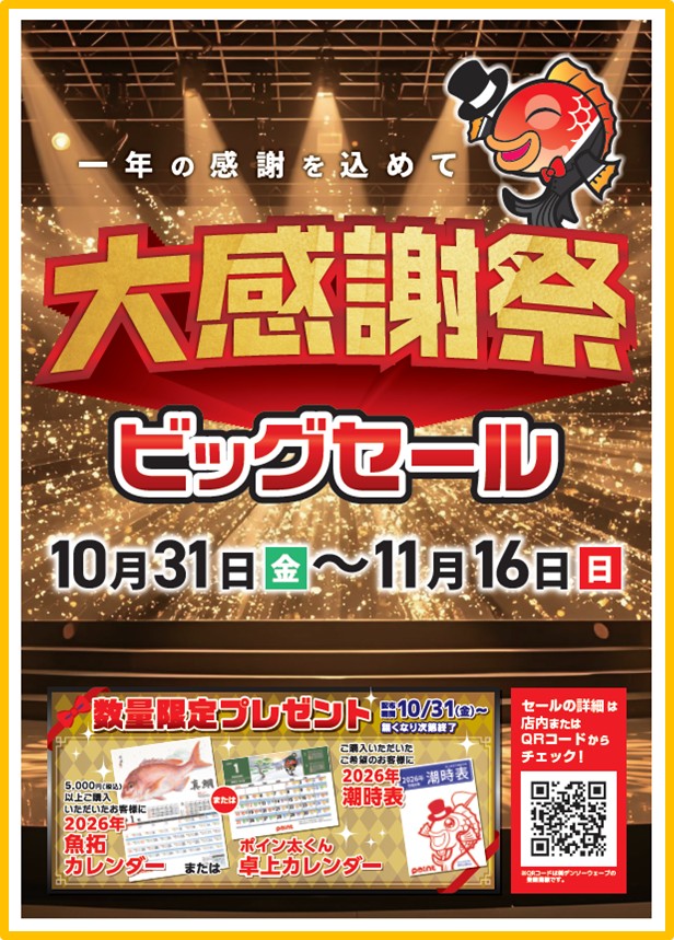 【新入荷】軽さを追求『ゴーストワイヤー　ネクストレベル…