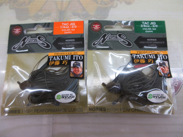 ★TACジグ入荷★