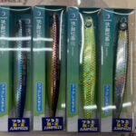 【ジャンプライズ×ツネミ】かっ飛び棒シャローライト限定カラー!!