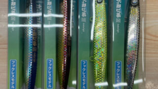 【ジャンプライズ×ツネミ】かっ飛び棒シャローライト限定カラー!!