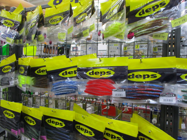 いろいろ釣れるワームです。