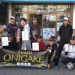 Team ONIGAKE東北 2026年秋田支部第1回大会レポートを掲載いたしました。New