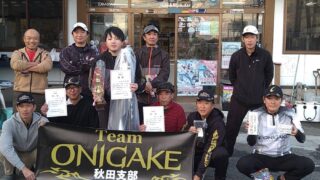 Team ONIGAKE東北 2026年秋田支部第1回大会レポートを掲載いたしました。New