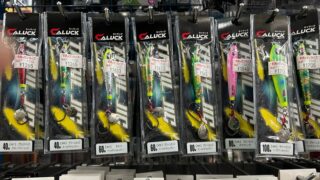 キャラックよりトレイルジグ再入荷！