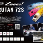 イオンモール木更津店@カゲロウ155入荷 イオンモール木更津店@カゲロウ155入荷