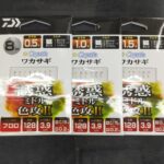 東松山高坂店ワカサギコーナー