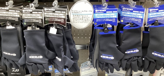 イオンモール木更津店＠大人気防寒グローブ【RBBタイタニュームグローブ】入荷！！