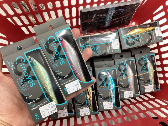 ★稲毛海岸店ソルトブログ★