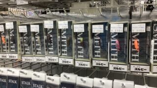 エリアトラウト入荷情報