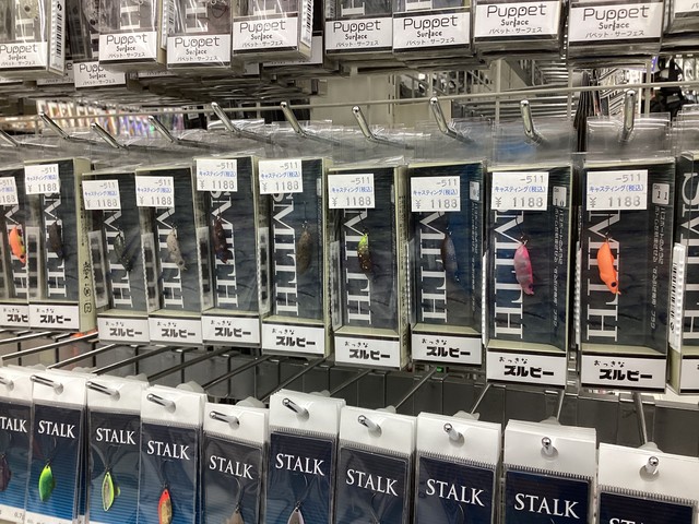 エリアトラウト入荷情報