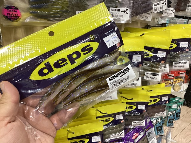 11/19新大宮バイパス店　バスブログ