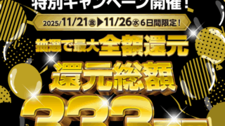 ★大好評★2026年カレンダープレゼント！2種類からお好きなカレンダーをお選び頂けます！