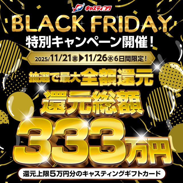 ★大好評★2026年カレンダープレゼント！2種類からお好きなカレンダーをお選び頂けます！