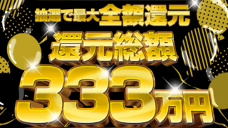 本日よりカレンダープレゼント！！