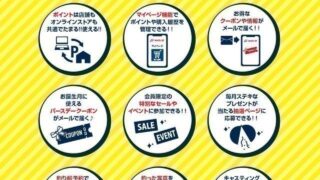 11/27（木）～1/4（日）【キャスティング倶楽部】…