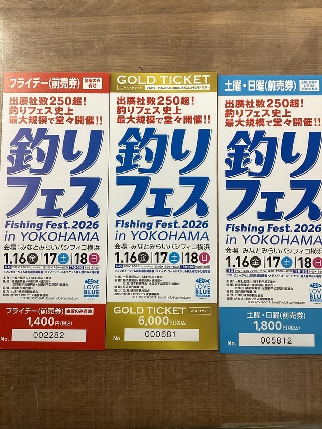 釣りフェス2026　in YOKOHAMA　前売券販売中