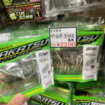 イマカツのヘアリースパイダークジャラ110が入荷！