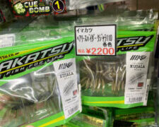 イマカツのヘアリースパイダークジャラ110が入荷！