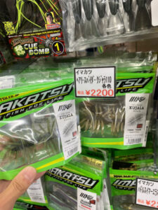 イマカツのヘアリースパイダークジャラ110が入荷！