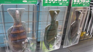 📍ギルフラットスイマー