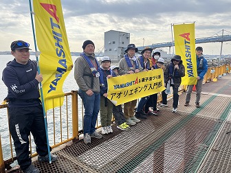 磯子海づり施設 アオリイカエギング釣り教室