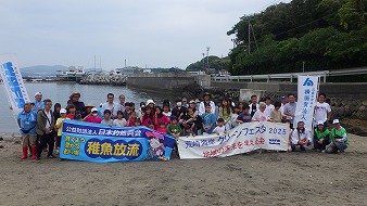 日釣振「荒崎クリーンフェスタ2025初夏」