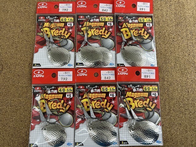 11/30 岩槻インター店　有賀ブログ