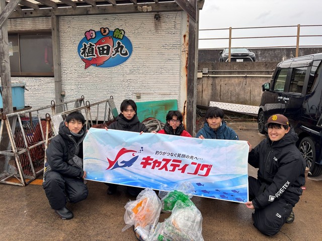 釣り場清掃を行いました！！