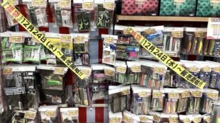 錦糸町店　24日(水)から販売開始！新春恒例「福袋」☆