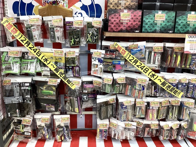 錦糸町店　24日(水)から販売開始！新春恒例「福袋」☆