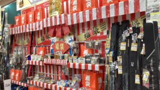 ☆☆青戸店　福袋販売＆抽選会開始！！☆☆