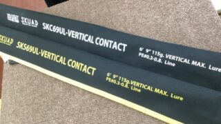 ☆12/28ソルトロッド入荷情報☆