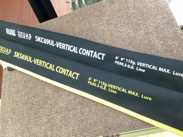 ☆12/28ソルトロッド入荷情報☆