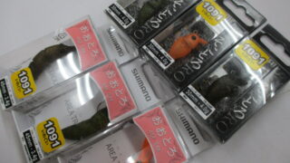 【戸塚中継店】≪シマノ≫そことろ＆おおとろの1091カラー入荷！