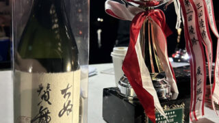 フィールドテスター　波多瑞紀「新春ちぬ釣りparty」大会レポート