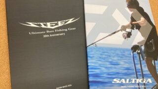 📚ダイワ『スティーズ』『ソルティガ』特別カタログ入荷📚