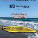 リンバー95SのTBオリカラ入荷！