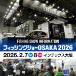 フィッシングショーOSAKA 2026 エバーグリーンプロスタッフ セミナースケジュール公開
