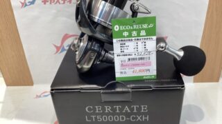 中古コーナーより商品入荷のお知らせっ！