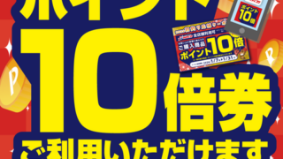246溝の口店　トラウトルアー入荷情報！
