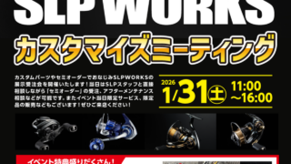 毎月「3」の付く日は【3キャスDAY】